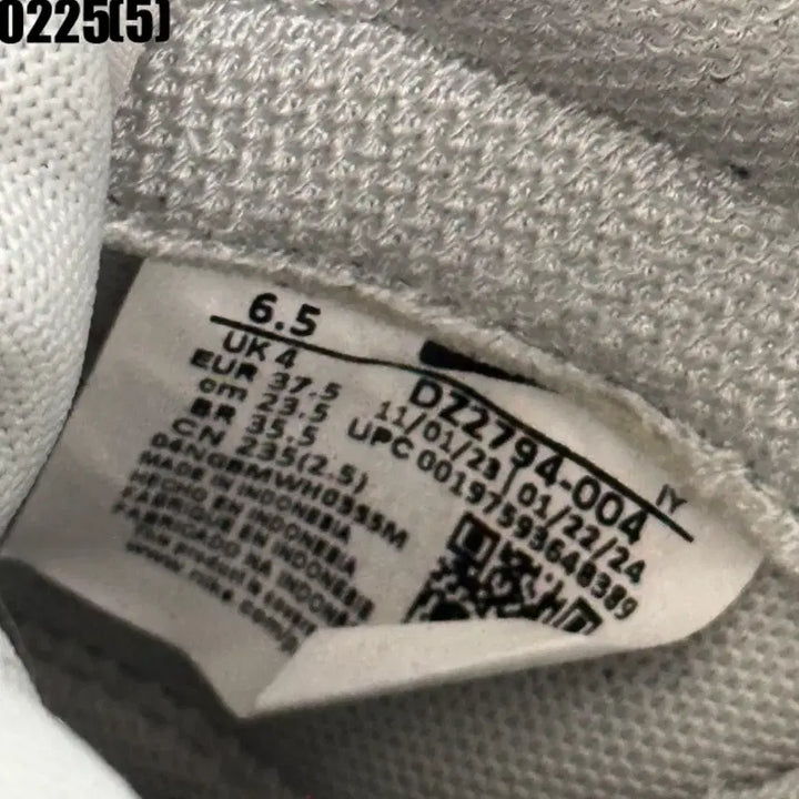 [BUNJANG] Nike Dunk Low White/Gray Sneakers / 나이키 덩크 로우 화이트/그레이 운동화235 0225