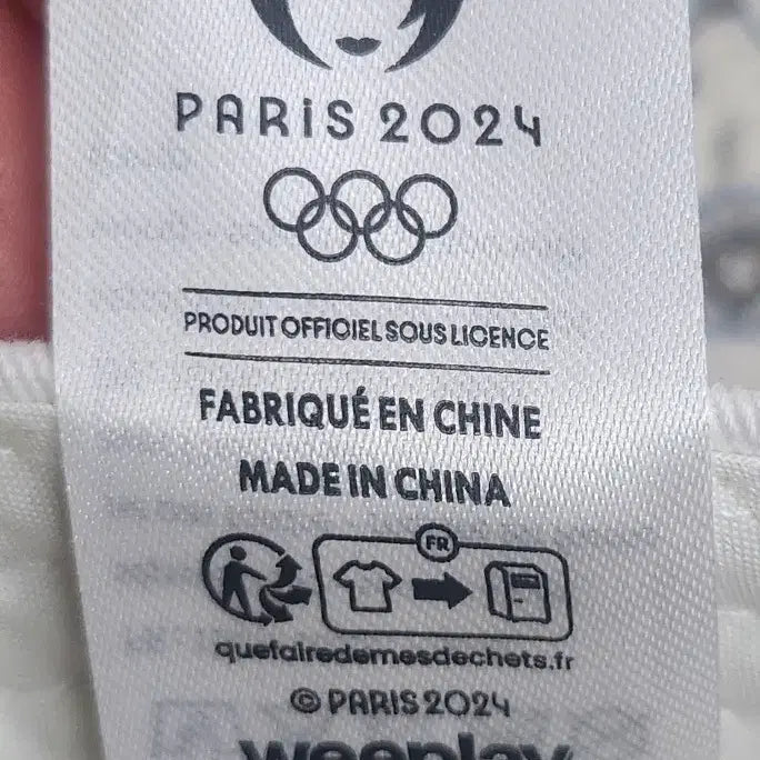 [BUNJANG] Paris 2024 Olympics Ball Cap White 58 / 파리 2024 올림픽 볼캡 화이트 58호