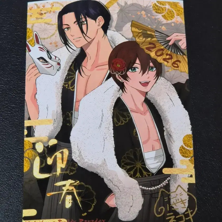 [BUNJANG] Buddy Paradox Photocard / 요코하마 버디 패러독스 프박 (시이나 선배 사사키군 작가님) 일본 bl