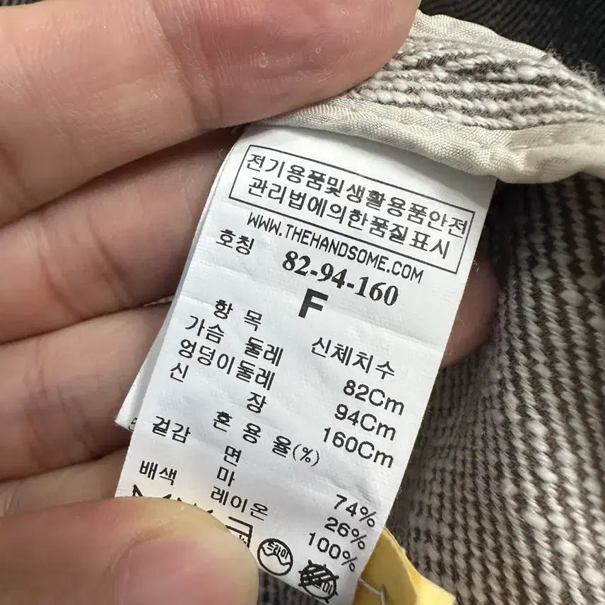 [BUNJANG] Hansome Time Open Short Jacket / 한섬 타임 오픈형 숏 자켓