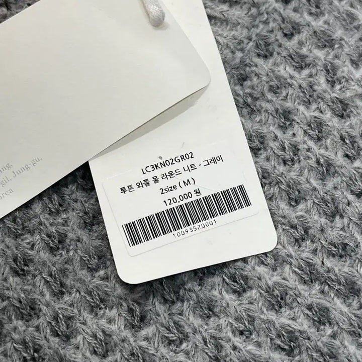 [BUNJANG] Lemard Waffle Wool Knit Sweater / 새상품) 르마드 와플 울 니트 M 그레이