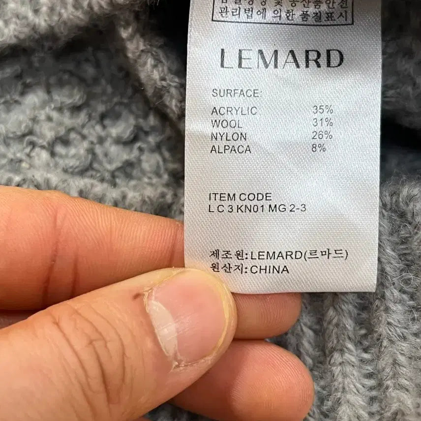 [BUNJANG] Lemard Waffle Wool Knit Sweater / 새상품) 르마드 와플 울 니트 M 그레이