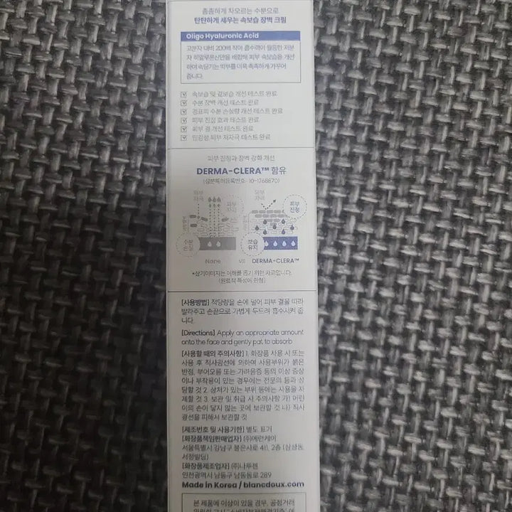 [BUNJANG] The Lab by blanc doux Calming Cream / 더랩 바이블랑두 카밍크림