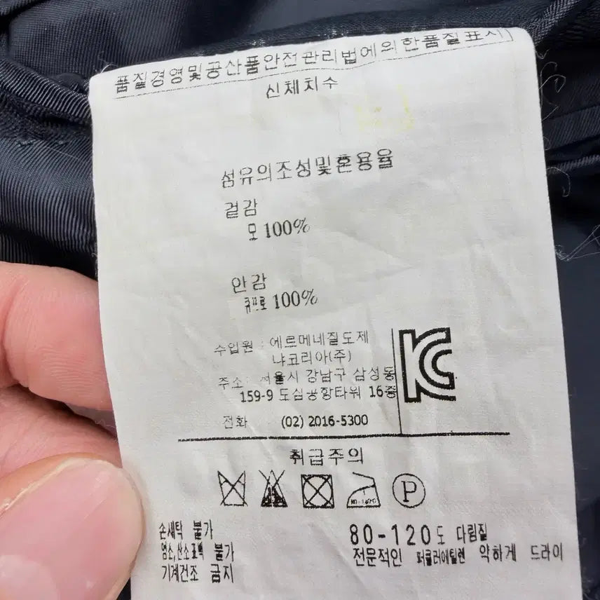 [BUNJANG] Ermenegildo Zegna Micro Stripe Wool Blazer / 에르메네질도 제냐 마이크로소프트 스트라이프 울 블레이저