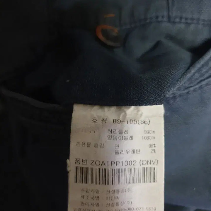 [BUNJANG] OLZEN Micro-Structured Standard Chino Pants Dark Navy (34) / 올젠 마이크로조직 스탠다드 치노팬츠 다크네이비 (34)