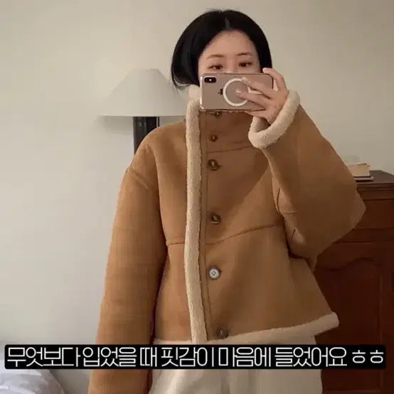 [BUNJANG] Priveil Shearling Reversible Mouton Jacket / 프리베일 시어링 리버시블 무스탕 자켓