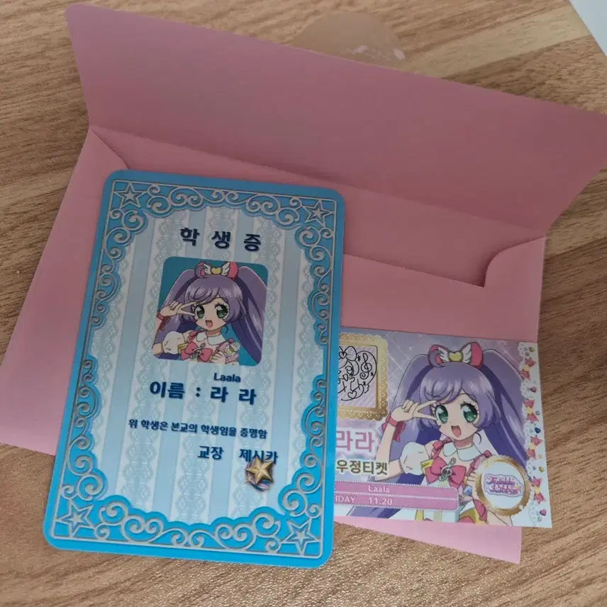 [BUNJANG] STAR_PARA Lala POB / 스타파라 라라 특전