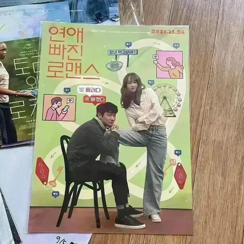 [BUNJANG] Romance &amp; Mona Lisa &amp; Night Fishing Film Mark &amp; Poster Bundle / 연애빠진로맨스 필름마크 모나리자와블러드문 영화손석구전종서싸인 밤낚시TTT