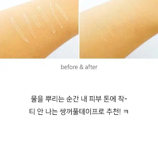 [SOLD OUT] 셀프천사 쌍꺼풀 레이스 쌍테 10p