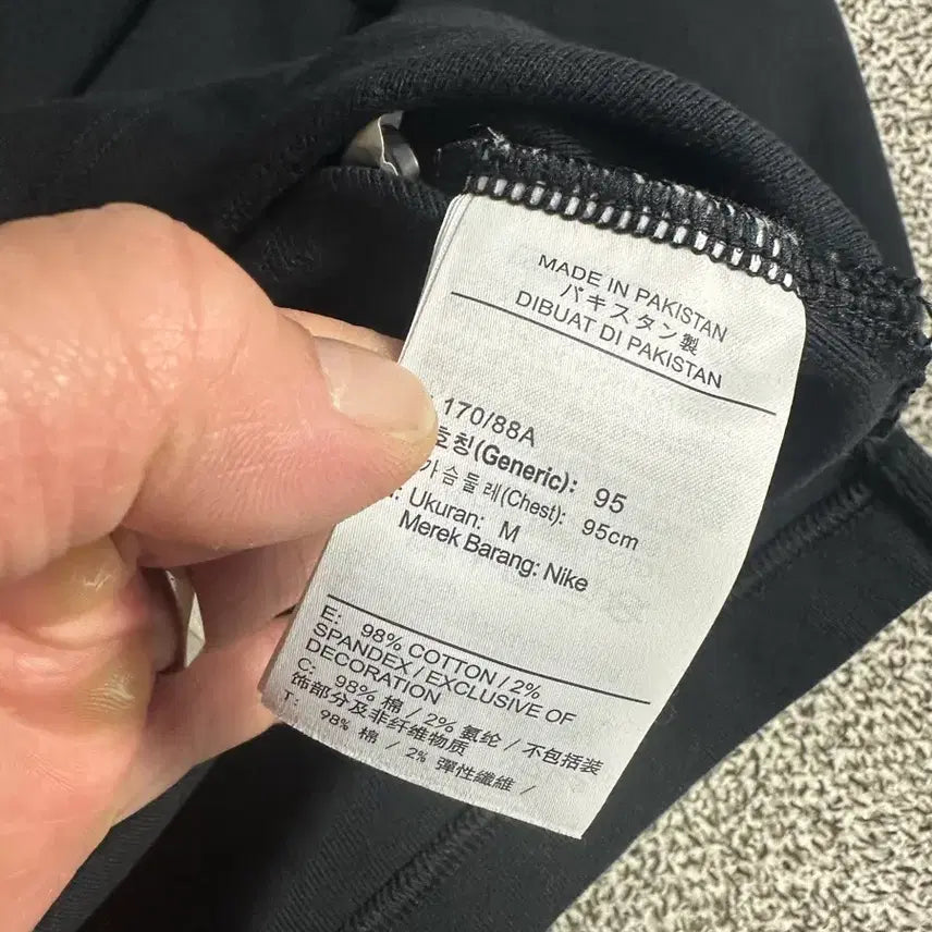 [BUNJANG] Nike Rugby Top / 나이키 럭비 카타티