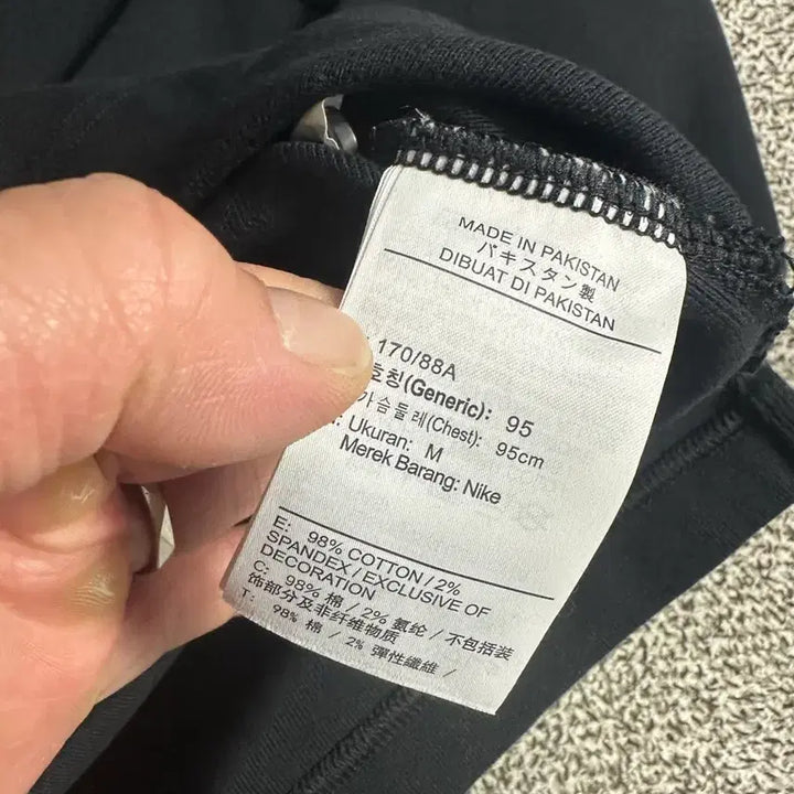 [BUNJANG] Nike Rugby Top / 나이키 럭비 카타티