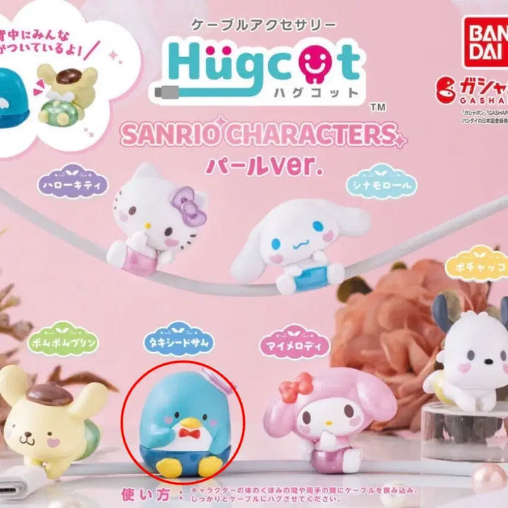 [BUNJANG] Sanrio Tuxedo Sam Hugcot Pearl Figure / 산리오 허그코트 펄 캡슐토이 가챠 피규어 턱시도샘
