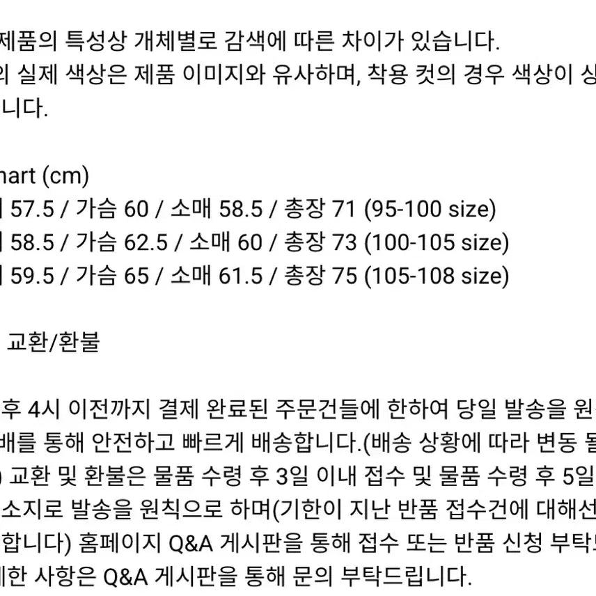 [BUNJANG] Rawsided Comfort Jacket Light Gray / (새상품) 러프사이드 컴포트 자켓 라이트 그레이