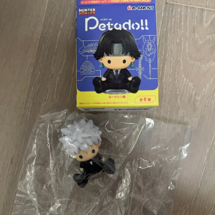 [BUNJANG] Hunter x Hunter Killua Petadoru York Shin City Version / 헌터헌터 키르아 페타돌(요크신시티)