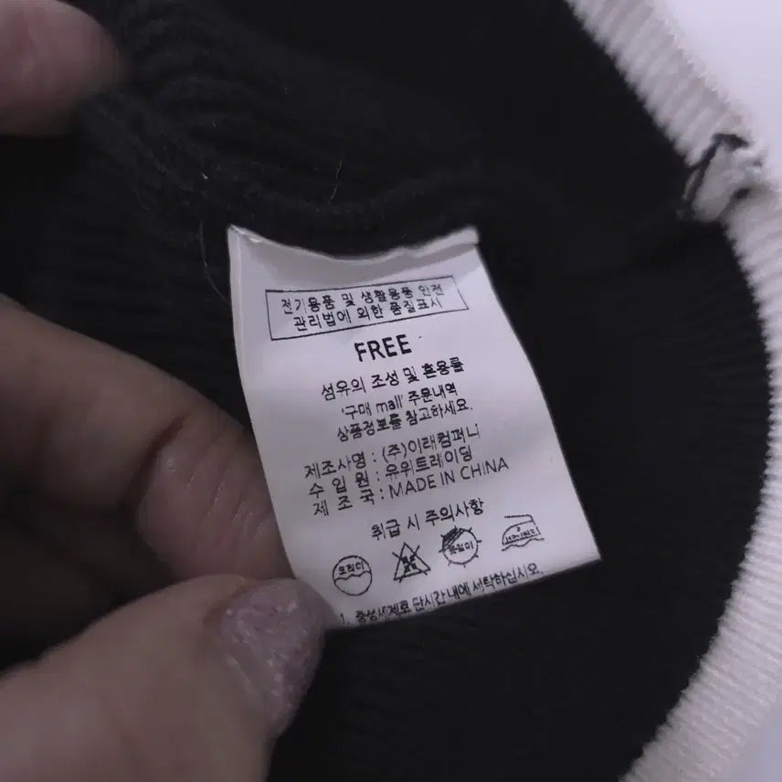 [BUNJANG] NMIXX Sullyoon Knit Top / 샐리) 거의새거  여성 사선 니트 -F