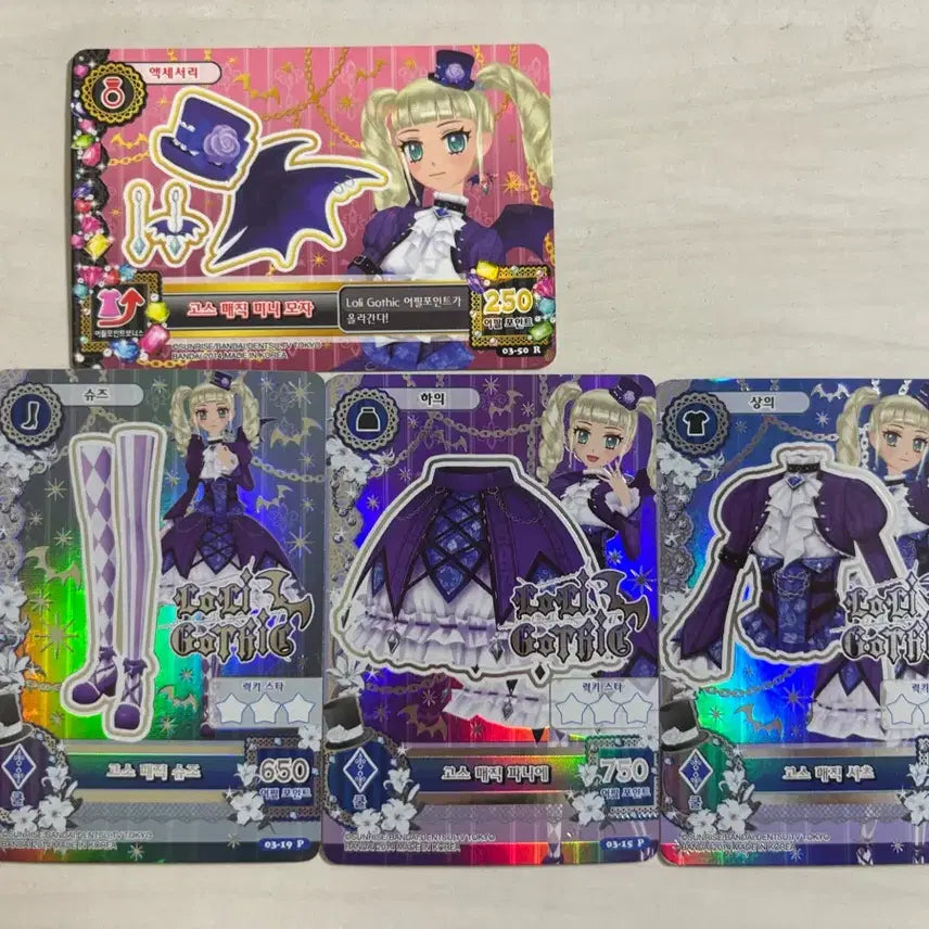 [BUNJANG] Aikatsu! I am Star Yuri Goth Magic Set / 아이카츠 아이엠스타 유리 고스 매직 세트