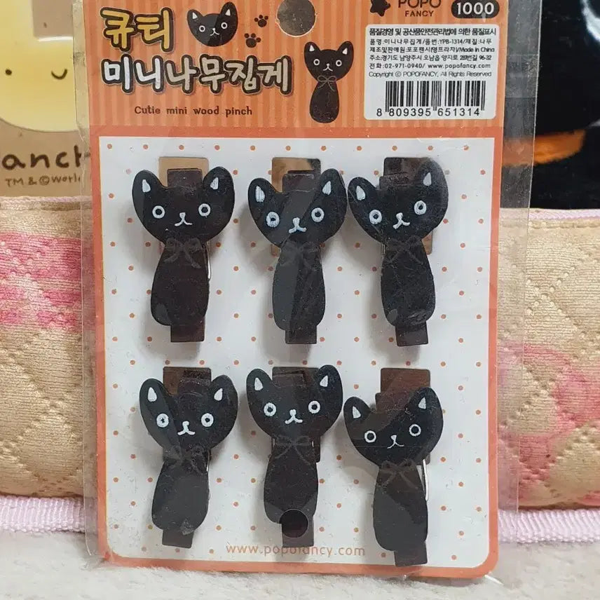 [BUNJANG] Vintage Black Cat Wooden Mini Clip Stationery / 고전 미개봉 검정 고양이 네코 나무 우드 미니 빈티지 집게 문방구 엔틱