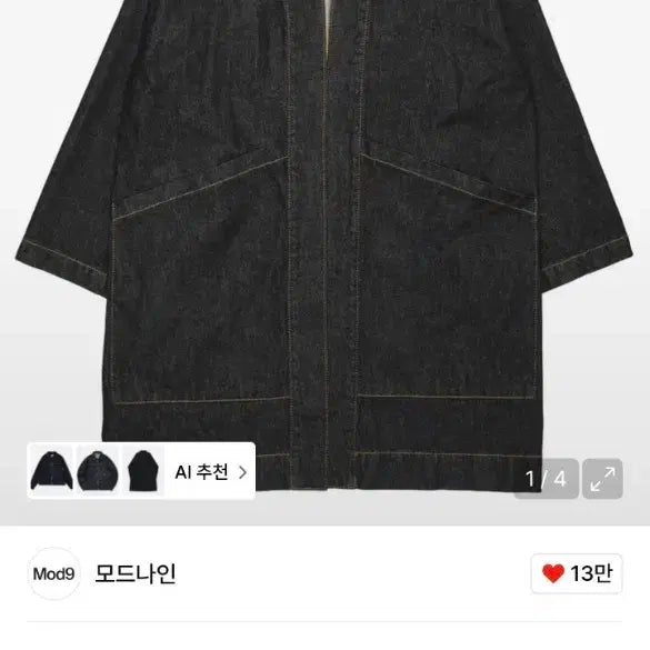 [BUNJANG] Mod9 Phantom Legacy Jeans / 모드나인 mod9 - Phantom Legacy