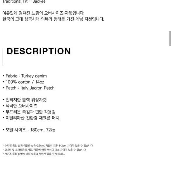 [BUNJANG] Mod9 Phantom Legacy Jeans / 모드나인 mod9 - Phantom Legacy