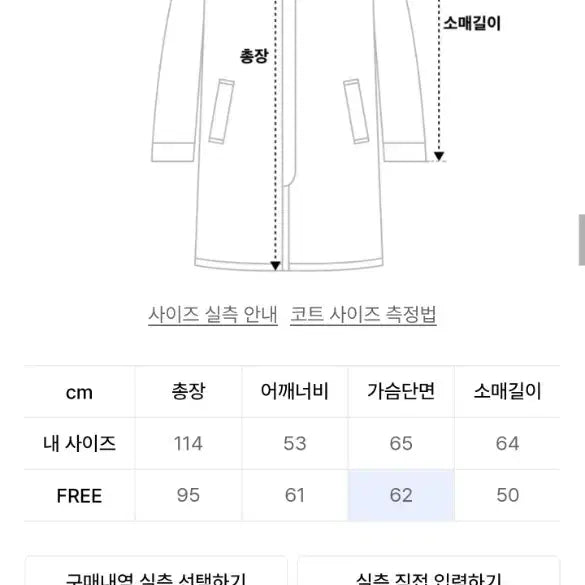 [BUNJANG] Mod9 Phantom Legacy Jeans / 모드나인 mod9 - Phantom Legacy