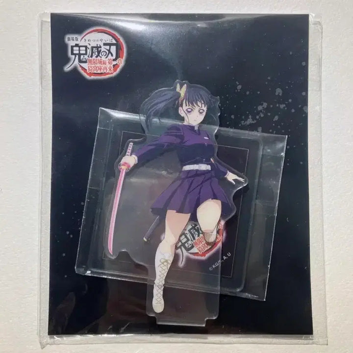 [BUNJANG] Kanao Limited Edition Acrylic Stand / 카나오 한정판 아크릴 스탠드