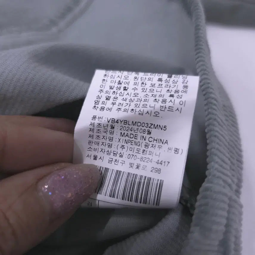 [SOLD OUT] 반에이크) 24FW 거의새거 여성 골덴 셔츠 -55