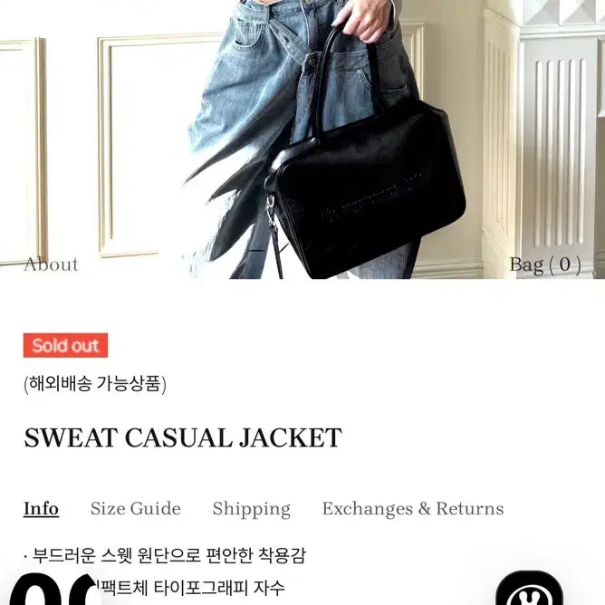 [SOLD OUT] (택새상품 가격내림)스웻 캐주얼 자켓 미스테리어스호텔 더미스테리어스호텔