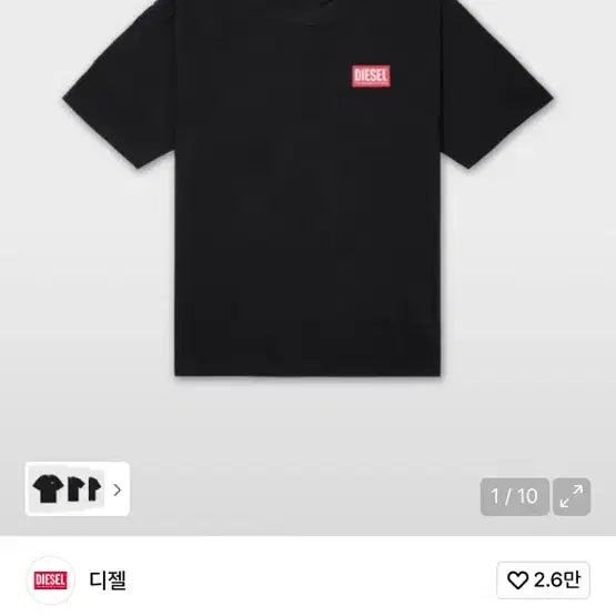 [BUNJANG] Diesel Short Sleeve T-shirt / 디젤 반팔