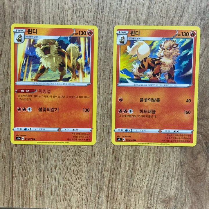 [BUNJANG] Pokemon Arcanine Trading Card / 포켓몬카드 윈디 판매 2