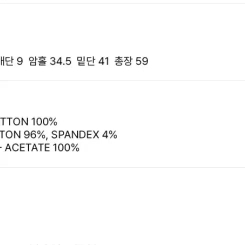 [BUNJANG] Sienne Blue Sweatshirt / sienne 시엔느 블루 맨투맨 티셔츠