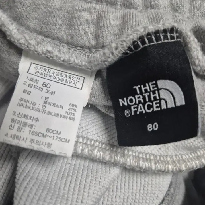 [BUNJANG] The North Face Essential Wide Training Pants / 노스페이스 에센셜 와이드 트레이닝 팬츠