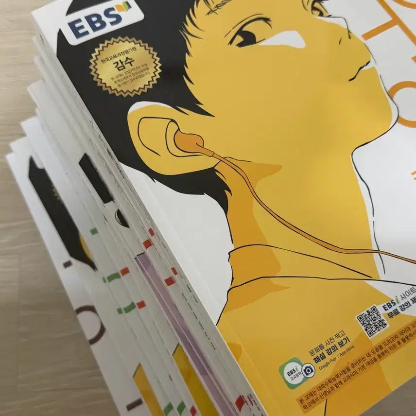 [BUNJANG] 2027 EBS College Scholastic Ability Test Textbook Set / 2027 EBS 수능특강