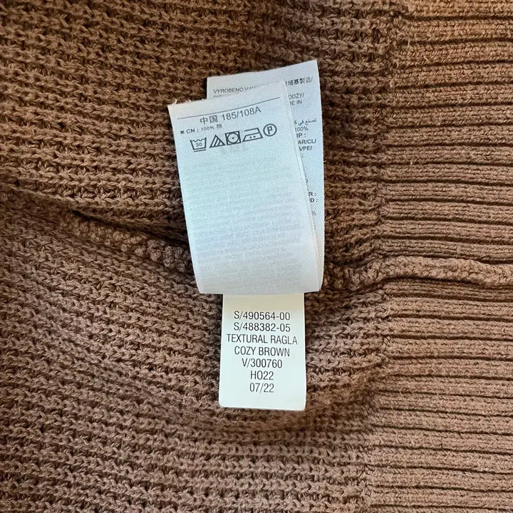 [BUNJANG] Gap Raglan Sweater / XL)갭 레글런 스웨터