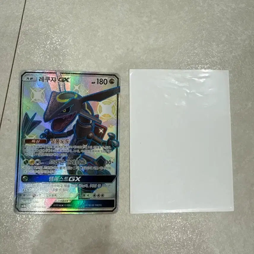 [SOLD OUT] 레쿠쟈 GX SSR &amp; 레쿠쟈ex &amp; m레쿠쟈ex &amp; 레쿠쟈 소울링크