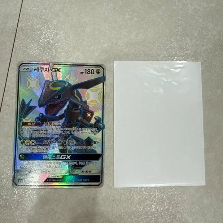 [SOLD OUT] 레쿠쟈 GX SSR &amp; 레쿠쟈ex &amp; m레쿠쟈ex &amp; 레쿠쟈 소울링크