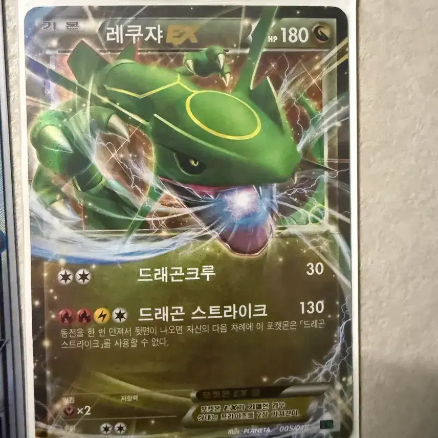 [SOLD OUT] 레쿠쟈 GX SSR &amp; 레쿠쟈ex &amp; m레쿠쟈ex &amp; 레쿠쟈 소울링크