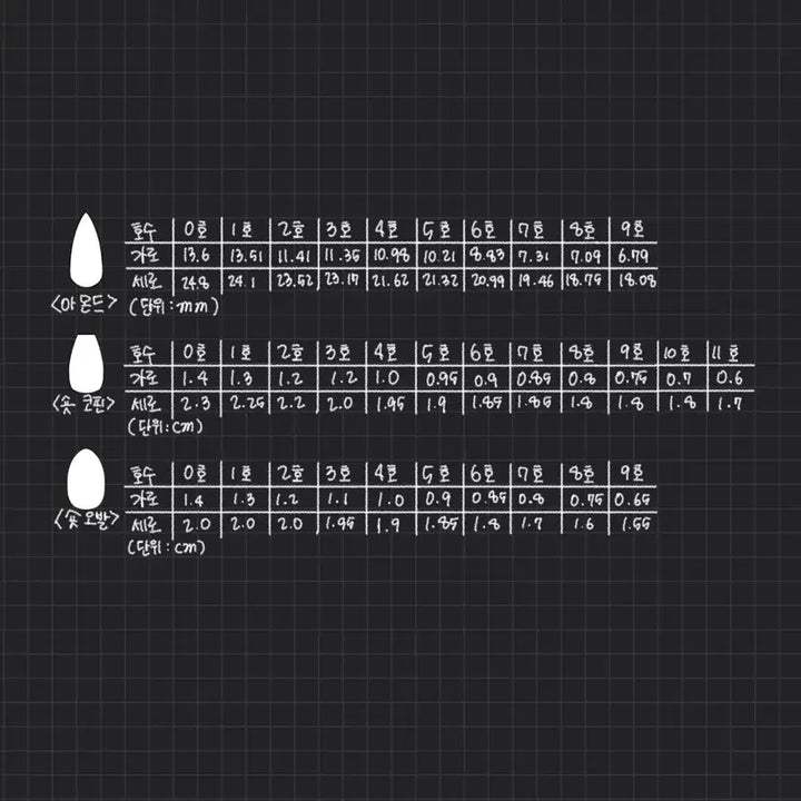 [BUNJANG] Black Cross Stone Nail Tip Set / 블랙 십자가 스톤 수제네일팁