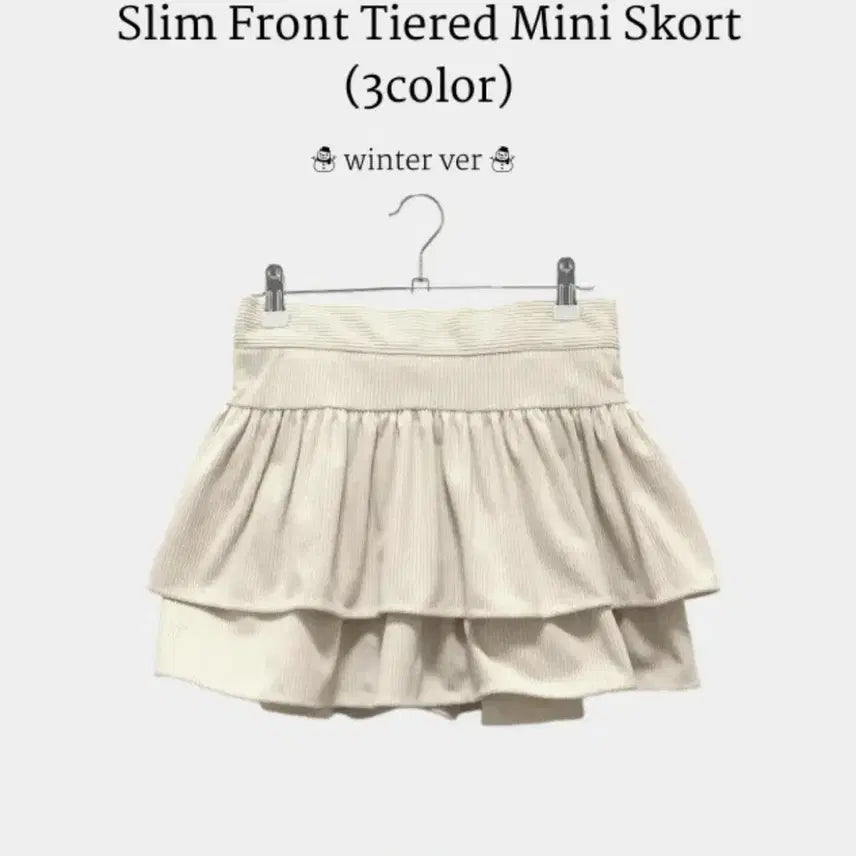 [BUNJANG] Ably Corduroy Mini Skirt / 에이블리 코듀로이 캉캉 미니 스커트
