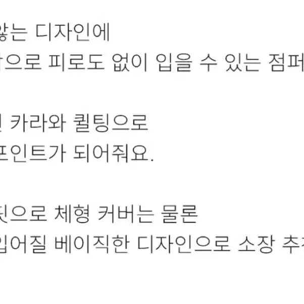 [BUNJANG] Big Size Quilted Padded Jacket / 새상품)빅사이즈퀄팅누빔패딩