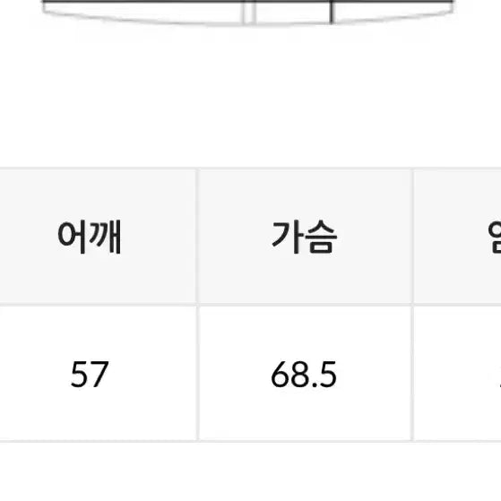 [BUNJANG] Big Size Quilted Padded Jacket / 새상품)빅사이즈퀄팅누빔패딩