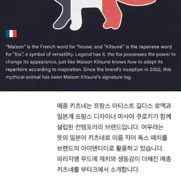 [BUNJANG] Maison Kitsune Long Sleeve T-Shirt (Black/White) / 특가! 메종키츠네 롱슬리브(긴팔)티셔츠 블랙/화이트 (남녀공용)