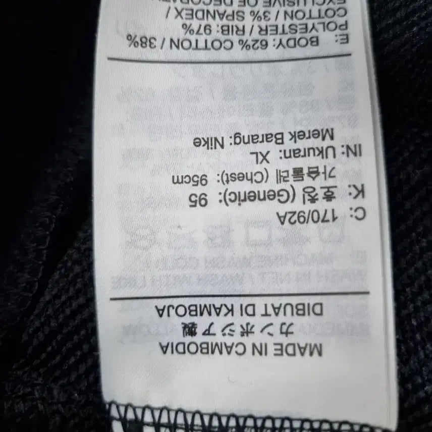 [BUNJANG] Nike Dri-FIT Men's Sweatshirt / 나이키 드라이핏 맨투맨