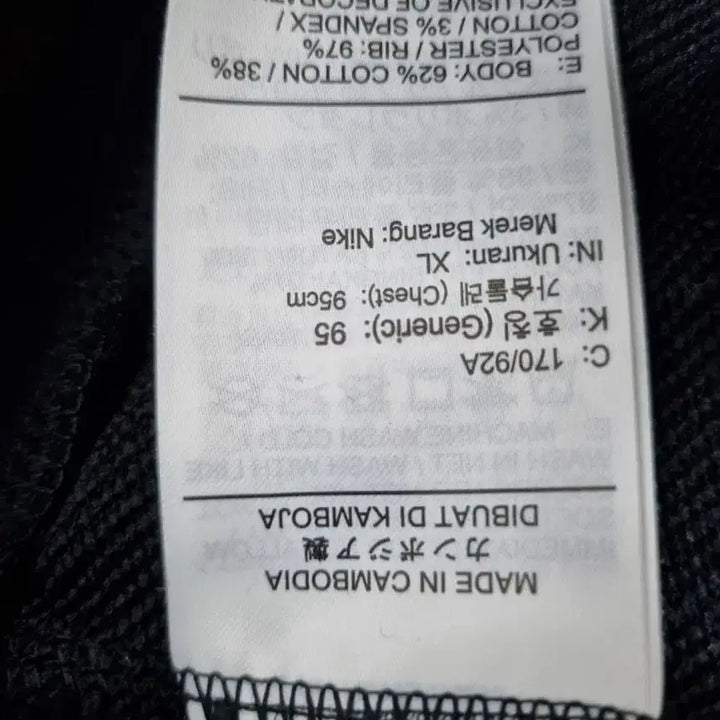 [BUNJANG] Nike Dri-FIT Men's Sweatshirt / 나이키 드라이핏 맨투맨