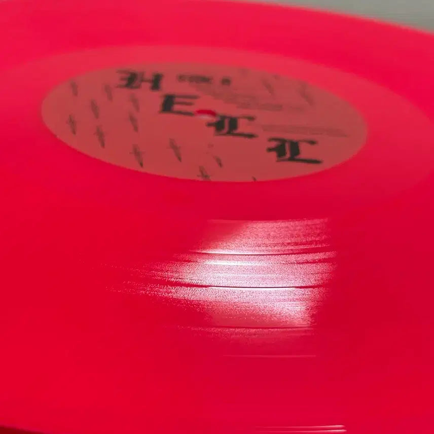 [BUNJANG] Jeff Rosenstock Hellmode LP / 제프 로젠스톡 jeff rosenstock Lp