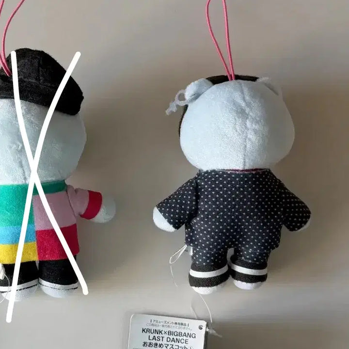 [BUNJANG] G-Dragon KRUNK Last Dance Keyring / 지드래곤 크렁크 인형 키링 빅뱅(라스트댄스)