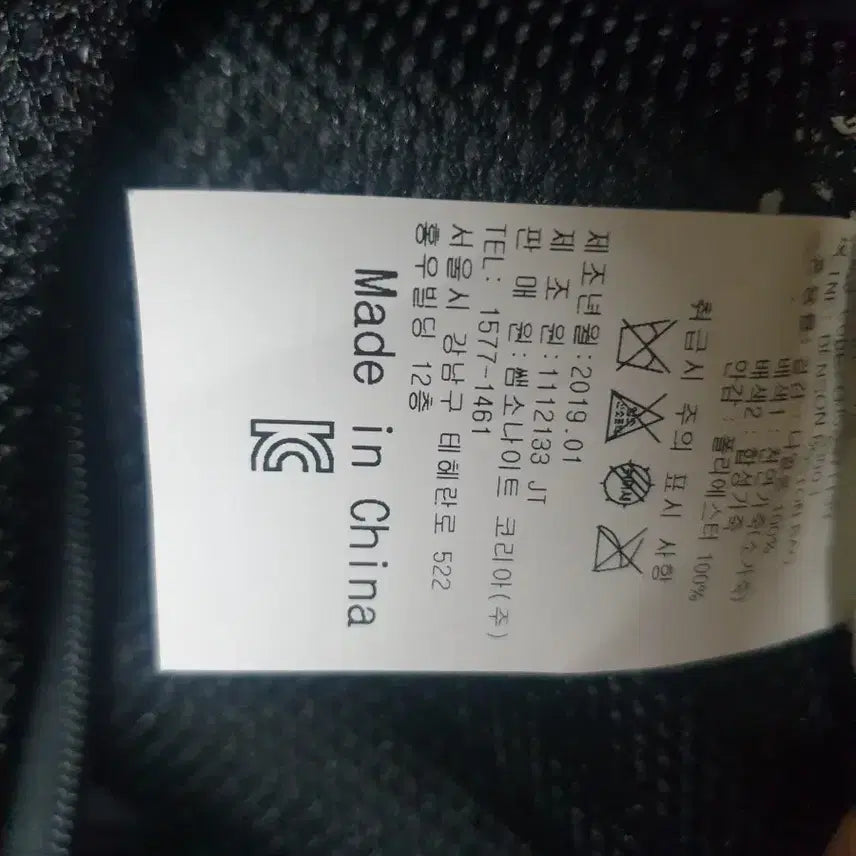 [BUNJANG] Samsonite Brown Leather Briefcase / 쌤소나이트 브라운 서류 가방