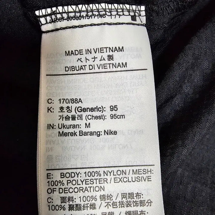 [BUNJANG] Nike Essential Running Windbreaker Jacket / 나이키 에센셜 러닝 바람막이 M(95)