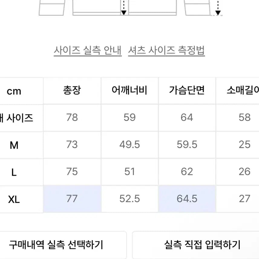 [BUNJANG] Union Blue Chambray Work Half Shirt / [L] 유니온블루 샴브레이 워크 하프 셔츠