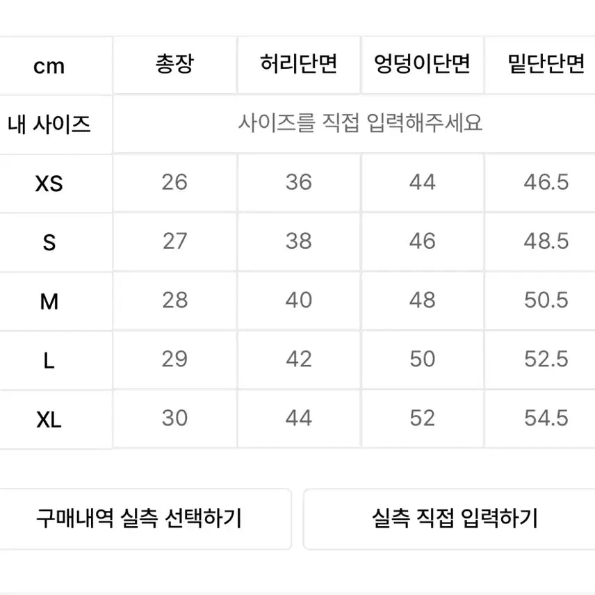 [BUNJANG] Sculptor Layered Mini Skirt / 스컬프터 레이어드 미니 스커트 새상품