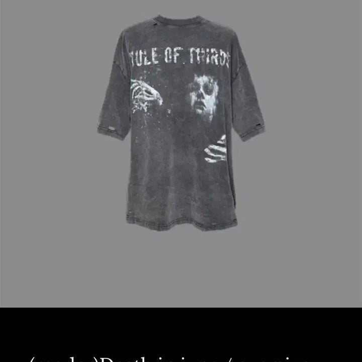 [BUNJANG] A-WEND T-Shirt Size 1 / 구매) 어웬드 티셔츠 1사이즈